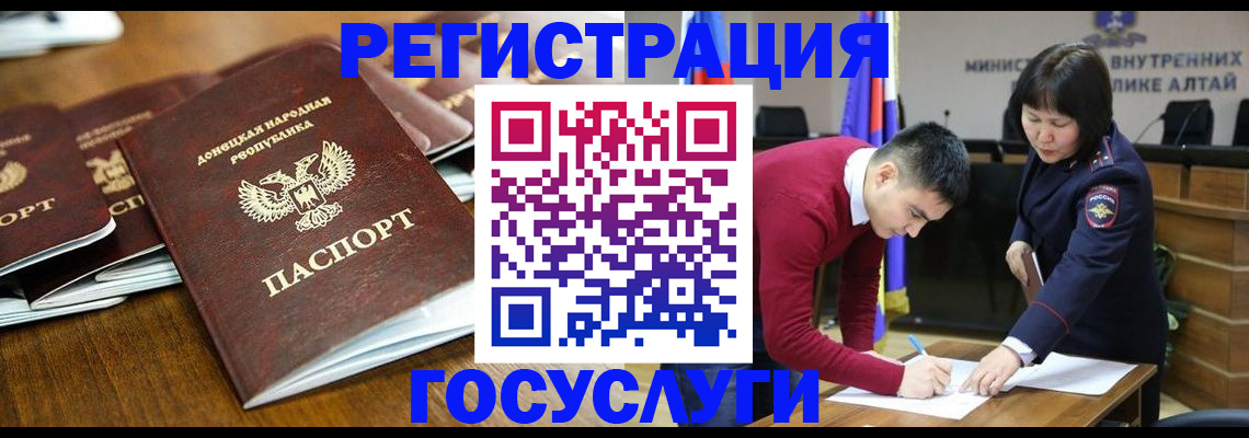 временная регистрация в квартире в Сахалинской области