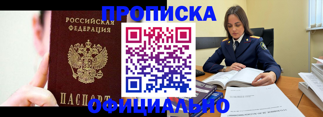 регистрация для дет. сада в Сахалинской области
